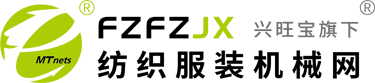 fzfzjx-纺织服装机械网